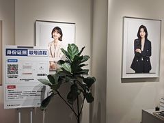-方快PLUS照相馆(大上海时代广场店)