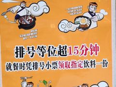 -安大叔拌饭(宝龙店)