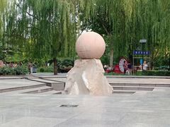 -石刻园