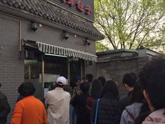 -京天红酒家(虎坊路店)