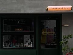 门面-SeekSeeking咖啡专门店(堰塘街店)