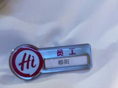 -海底捞火锅(黄石万达广场店)