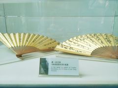 -苏州博物馆