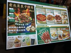 -牛街洪记小吃店(牛街店)