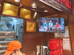 -诚志饼家·小凤饼非遗传承(中山六路店)