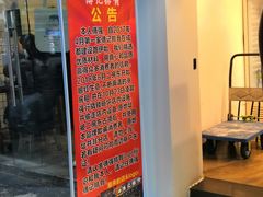 -傅强排骨(成都总店)