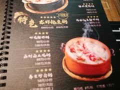 -潮十三潮汕砂锅粥(高新四路大都荟店)