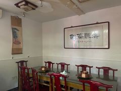 包厢-众宜轩老北京铜锅涮肉·四合院(建国门店)