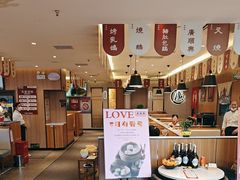-廣順興(六里桥店)