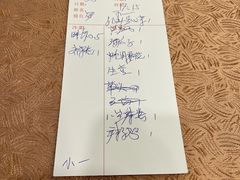 -瑞福园联谊餐室(茂名南路店)