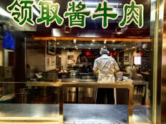 -柴氏风味斋(甘家口店)