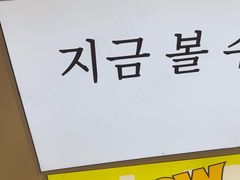 -豚妈妈汤饭·部队锅(南京东路店)