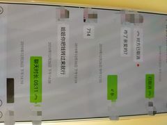 -好孕妈妈月嫂(哈尔滨总店)