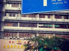 -小梁哥云吞面(黄贝岭店)