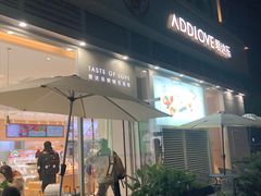 -爱达乐面包生日蛋糕(温江新尚天地店)