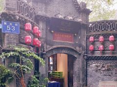 -院8里·少城记忆老川菜(宽窄巷子店)