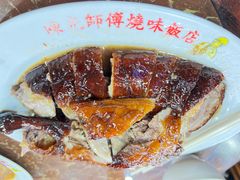 -陈光记烧腊店(罗保博士街店)