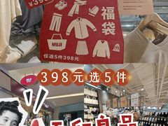 -MUJI无印良品(华贸店)