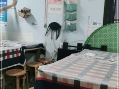 -吴记口味馆