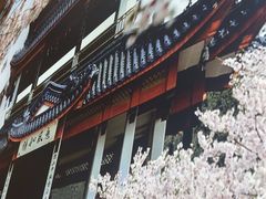 -蜜桃餐厅·伴山(绿宝广场店)