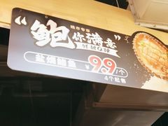 -稻香饭店(IFS国金中心店)