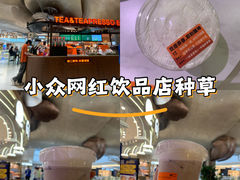 -深圳万象城