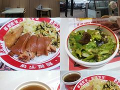 -点蹄擂椒猪脚饭(天虹汇一城店)