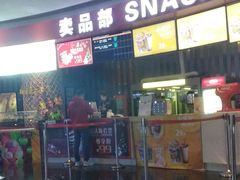 -金逸影城(光美嘉瑞宝MX4D店)