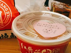 -红鼻子卤粉(总店)