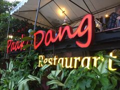 -Paak Dang Riverside 红嘴河畔餐厅