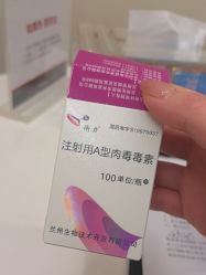 -上海玫瑰医疗美容医院