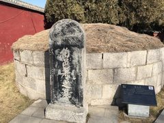-汤阴县羑里周易博物馆