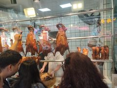 -永兴烧腊