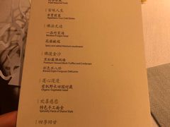 -叶叶菩提·晋福宫