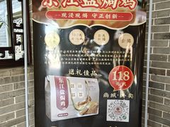 -东江渔村·古典园林·30年粤菜老字号(太和店)