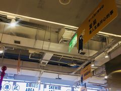 -串一火锅(赛格国际购物中心店)