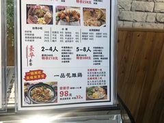 -大牛湾·眷村牛肉面(蠡溪店)