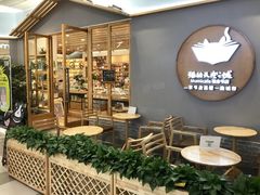 -猫的天空之城概念书店(印象城购物中心店)