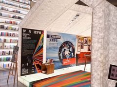 -PAGEONE(北京坊店)