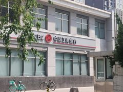 -中国工商银行(北京万丰路支行)