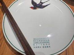 -黄山老妈·土菜(碧桂园店)