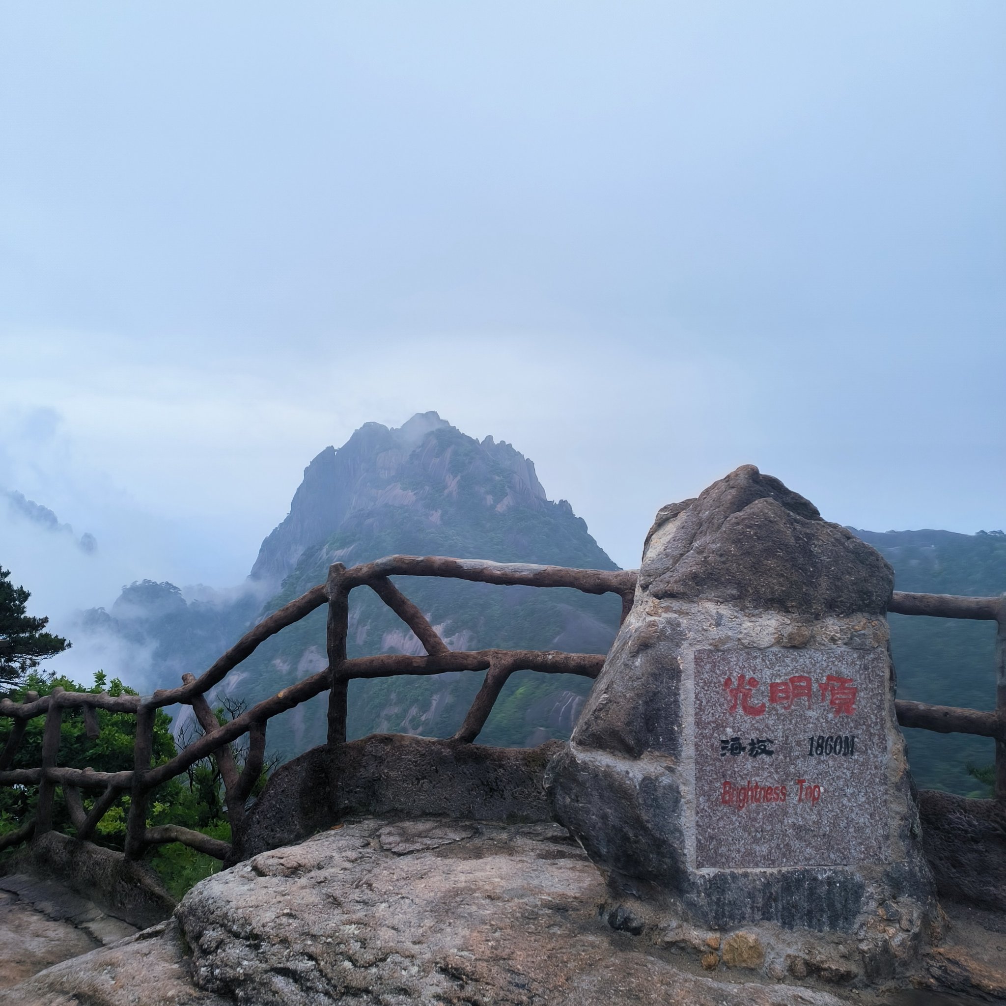 黄山云海奇观图片