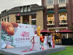 -王府井奥莱临潼小镇(临潼店)