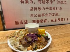 -素满香·素食自助餐(西安·民乐园店)