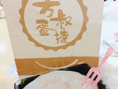 -芳叔(东方宝泰店)