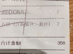 -新石器烤肉(南站店)