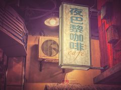 -CITY MART城市集市·里弄(北外滩来福士广场店)