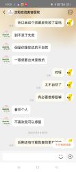 -沈阳名流美容医院