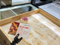 -北京稻香村(方庄店)