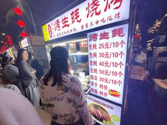 -海大南门夜市(海富街店)